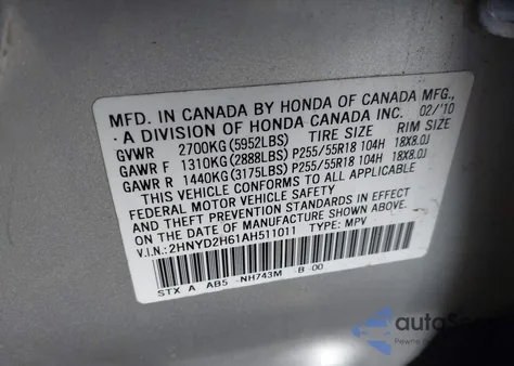 2010 Acura Mdx Technology Package из США, поврежденный, VIN 2HNYD2H61AH511011